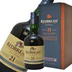 レッドブレスト 21年 700ml 46度 正規品