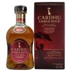 カーデュ アンバーロック 700ml 40度 並行輸入品