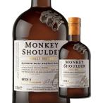 モンキーショルダー スモーキーモンキー 700ml 40度 ブレンデッドモルト 送料無料