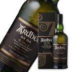 アードベッグ アン オー 700ml 46.6度 箱付き アイラ スコッチ ウイスキー Ardbeg An Oa