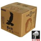 鷹正宗　ごりょんさん　芋（いも）焼酎　18L入りキュービー　大容量　