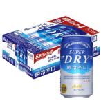 アサヒ スーパードライ瞬冷辛口 (350ml缶24本入) 1ケース《ビール》