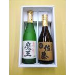 Yahoo! Yahoo!ショッピング(ヤフー ショッピング)人気 焼酎 ギフト 魔王 佐藤 麦 720ml プレゼント お祝い お誕生日 プレゼント