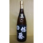 佐藤 黒 芋焼酎 1800ml 1.8l 25度 佐藤酒