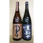 焼酎麦中々黒騎士麦焼酎黒騎士中々1...