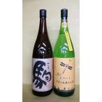 焼酎 駒 きまぐれ風とんぼ 麦焼酎 きまぐれ風とんぼ 駒 1800ml 柳田酒造 まるにし