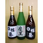  Sato чёрный Sato белый Devil Kings 720ml рисовые клецки . структура Sato sake магазин 3 шт. комплект 