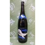 芋焼酎くじらのボトル黒麹仕込み25...