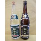 Yahoo! Yahoo!ショッピング(ヤフー ショッピング)お買い得！　銀の水（白麹）・銀の水　BLACK　1800ml　2本セット