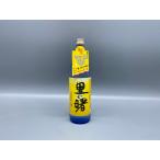 黒糖焼酎　里の曙　三年貯蔵　900ml