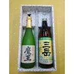  популярный shochu подарок Devil Kings 720ml Mitake 900ml подарок праздник подарок 