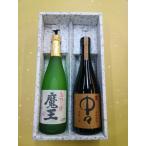  популярный shochu подарок Devil Kings весьма 720ml подарок праздник . день рождения 