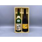 人気焼酎ギフト熟成古酒明るい農村・...