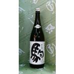 大麦焼酎　駒　20度　1800ml