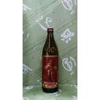 本格芋焼酎 赤霧島 25度 900ml 霧島酒造