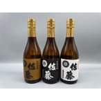  Sato чёрный * белый * пшеница 720ml 3 шт. комплект 