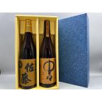 [ подарок комплект ] Sato пшеница * весьма 1800ml 2 шт. комплект подарок в коробке 