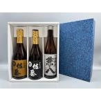 [ подарок комплект ] Sato чёрный * пшеница Kanehachi 720ml 3 шт. комплект подарок в коробке 