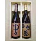  популярный shochu подарок весьма Sato пшеница 1800ml подарок праздник . день рождения 