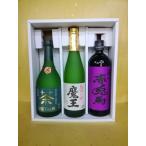  популярный shochu подарок Devil Kings Sekitoba . просмотр Tea 720ml 3 шт. комплект подарок праздник . день рождения 