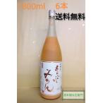  ах .. мандарин 1800ml 1.8l 6шт.@ слива .. плоды sake Nara 