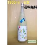  слива .. прохладный yuzu 1800ml 1.8l 6шт.@... .. плоды sake Nara 