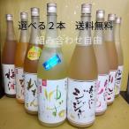  слива .. ах .. сливовое вино ах .. мандарин ах .... ах .. Gin ja- ах .. яблоко ... yuzu прохладный yuzu 1800ml 2 шт ... ..