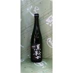 本格麦焼酎　黒騎士　25度　720ml