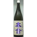 本金 純米吟醸(雄町)1,8L入