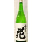 佐久乃花　純米吟醸　火入1,8L入