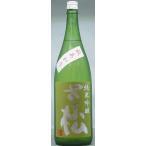 さか松“秋あがり”純米吟醸酒1,8L入