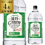 10/19 ограничение P3 раз shochu зеркало месяц зеленый 20 раз 4L домашнее животное 4шт.@ Suntory бесплатная доставка кейс Корея shochu 20 раз 4000ml. вид shochu длина S