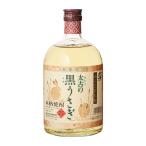 黒糖焼酎 太古の黒うさぎ 樫樽貯蔵