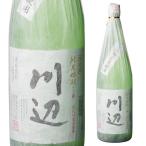 川辺 1800ml 6本セット 球磨焼酎 純米焼酎 熊本 焼酎 繊月酒造 川辺 1800ml 6本セット 球磨焼酎 純米焼酎 熊本 焼酎 繊月酒造 繊月酒造