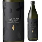 だいやめ -DAIYAME- 芋焼�