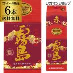 焼酎 芋焼酎 赤霧島 25度 1.8L × 6本 パック ケース 1800ml 宮崎県 霧島酒造 いも焼酎 RSL