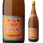 焼酎 芋焼酎 マルニシ ベニハルカ 25度 1800ml 鹿児島県 丸西酒造 いも焼酎 白麹 常圧蒸留 1.8L 紅はるか 熟成紅はるか