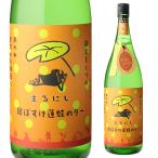 焼酎 芋焼酎 寝ぼすけ蓮蛙のター 25度 1800ml 鹿児島県 丸西酒造 いも焼酎 黒麹 鹿児島5号1.8L 紅さつま 焼き芋 やきいも 焼芋 新酒