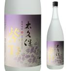 焼酎 芋焼酎 太久保 紫粋 25度 1800ml 