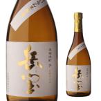 10/15限定P5倍 芋焼酎 岳