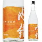 12/13〜15限定P5倍 白麹 減圧 芋焼酎 