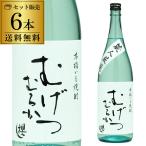 送料無料 1本あたり2,420円  芋焼酎 �