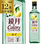 12/5 ограничение P5 раз бесплатная доставка кейс распродажа зеркало месяц colors yuzu 16 раз 700ml×1 2 шт Корея shochu зеркало месяц ликер длина S