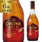 梅酒 CHOYA 蝶矢 ザ チョ