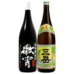8/15 ограничение P3 раз shochu potato shochu Mitake ..1800ml каждый 1 шт. .. сравнение комплект .. shochu ........ shochu комплект .. сравнение комплект длина S