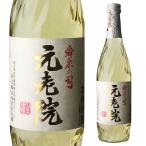 焼酎 麦芋焼酎 元老院 720ml 25度 鹿児島県 白玉醸造 げんろういん いも焼酎 むぎ焼酎 酒 魔王 白玉醸造 麦 長期貯蔵 芋焼酎 麦焼酎 樫樽貯蔵 虎S