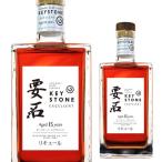  бесплатная доставка . лампочка Awamori brandy необходимо камень ( ключ Stone ) excellent 15 год 40 раз 750ml Okinawa префектура .... sake структура старый sake Koo s долгое время ...