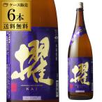 [ Kyushu ограничение shochu ] бесплатная доставка . большой . sake структура 25 раз potato shochu 1800ml 6 шт. комплект .. shochu 1.8L 1800 1,800 1,800ml один . Кагосима ограничение ограниченный товар ..