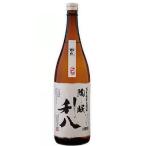 焼酎 芋焼酎 陶眠利八 25度 1800ml 限定蔵出し品 平成31年3月蔵出し分 とうみんりはち