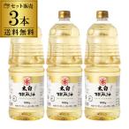 マルホン 太白胡麻油 1650g 3本 太白 